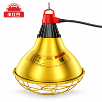 Nouvelle Lampe Chauffante Électrique Automatique Grande Taille 220V pour Éleveuse de Volailles, Garantie 1 An, pour l'Élevage de Porcelets et de Poulets, Dorée