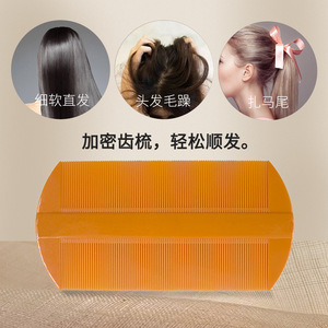 Fine Tooth <b>Comb</b> Large Size Durable For Lice And Dandruff Removal Orange Red Color - Product Image 2