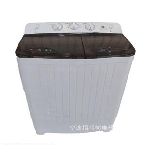 Soldes Exceptionnelles Double Tambour, <span class=keywords><strong>Lave</strong></span>-<span class=keywords><strong>Linge</strong></span> Domestique - Product Image 2