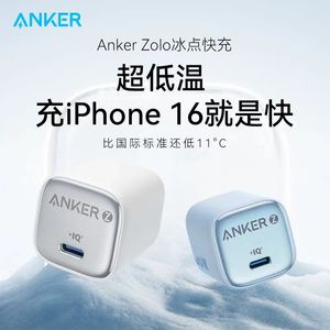Anker PD 30W Fast Charging Head <b>Charger</b> <b>Type</b>-<b>C</b> Port National Standard Plug - Product Image 5