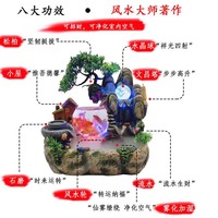 Fontaine d'Eau de Table Murale d'Intérieur Rocaille avec Jarre à Poissons, Sphère Lumineuse LED, Bonsaï, Décoration de Jardin Extérieur pour la Relaxation
