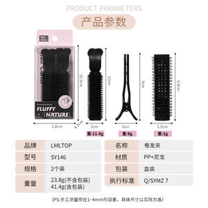 Juego de Pinzas para Rizar el Cabello LMLTOP SY146, Fijación Doble Desmontable, Aspecto Natural y Voluminoso, Paquete de 2, Uso Diario - Product Image 5