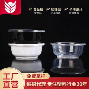 Plastic Bowl 360ml Round Takeaway Food <b>Container</b> Biodegradable <b>Soup</b> Bowl Lunch Box With Lid Environmentally Friendly - Product Image 5