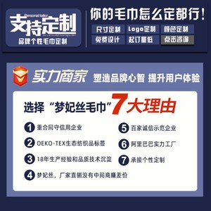 ผ้าขนหนูชายหาดลายแจ็คการ์ดย้อมสีแบบกำหนดเอง ขนาด 70x140 ซม. ผ้าฝ้ายแท้ ไม่ติดทราย รูปทรงสี่เหลี่ยมผืนผ้า สำหรับผู้ใหญ่ เหมาะสำหรับพักผ่อน - Product Image 4