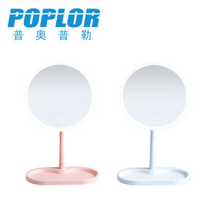 Poplor Cosmetic <b>Mirror</b> Round <b>Plastic</b> Desktop Lighted Makeup <b>Mirror</b> With Charging Function - Product Image 2