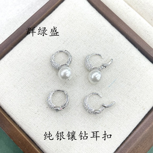 Qunlvsheng S925 Sterling Silver Diamond <b>Stud</b> Clip <b>Earrings</b> Hollow Circle Design For Women Everyday Wear - Product Image 1