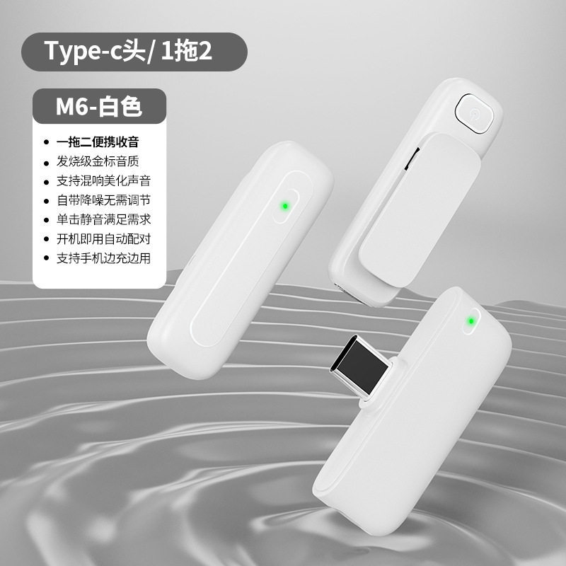 White one-drive-two-type-c connector