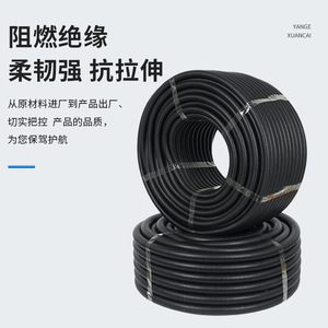 Yange Xuancai PP Corrugated Pipe Round Fire Retardant Flexible Cable Conduit For Electrical Wiring Protection - Product Image 1