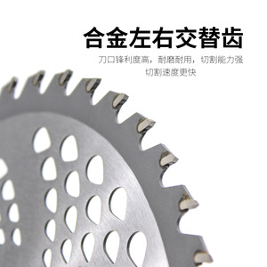 Fangdawang Rotary Blade 9 In 40T Sharp Lawn Mower Cutting Head For Grass Wood Bamboo - Product Image 2