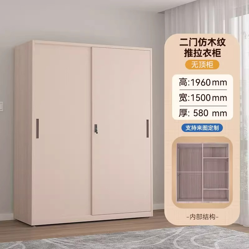 Dos puertas correderas con acabado en vetas de madera (150 cm de largo)