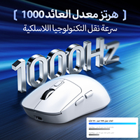 Souris de jeu à trois modes, légère, optique, 6D, pour e-sport, ergonomique, 8000DPI, avec autocollant antidérapant pour ordinateur de bureau