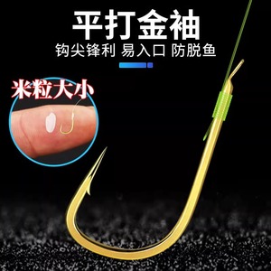 ชุดสายเบ็ดตกปลา Ejia ขนาด 0.2 มม. น้ำหนักเบา ผูกสำเร็จสำหรับปลาขนาดเล็ก - Product Image 3