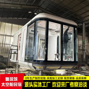 Villa mobile en acier léger, conteneur habitable, technologie personnalisée, décoration raffinée, maison à élévation, espace capsule B&B - Product Image 5