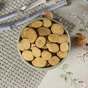 Suministro Original de Té Herbal Chino Bai Shao, Raíz de Paeoniae Alba, Raíz de Peonía Blanca, Raíz Seca en Rodajas, <span class=keywords><strong>Marca</strong></span> Personalizada - Product Image 5
