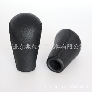 Car Gear <b>Knob</b> Leather Black For Toyota Hilux Ergonomic <b>Shift</b> <b>Knob</b> DZ15 Q4-3 - Product Image 4
