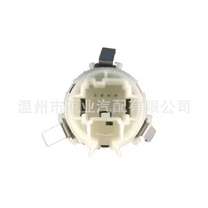 Botón de Encendido Jaguar C2D59751 para Interruptor de Arranque y Parada del Motor 2014-2019 - Product Image 1