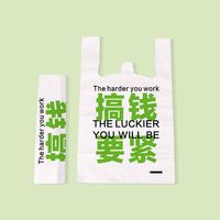 Sacs en plastique PE jetables de qualité alimentaire, type T-shirt, thermoscellables, impression personnalisée, pour supermarchés, restaurants, livraison de repas, salades