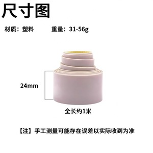 Dachuan Plastics PTFE Presser Foot <b>Tape</b> White Non-Adhesive For Sewing <b>Machine</b> Anti-Slip Reduced Friction - Product Image 2