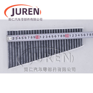 Filtro de aire acondicionado Hebei China A4L tamaño estándar N6.5 para Audi A5 S5 Q5 SQ5 Macan - Product Image 3