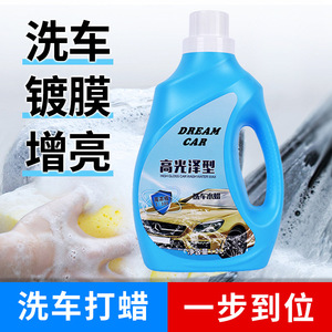 Dream Car High Gloss Car Wash Water Wax 2L Concentrated Neutral <b>Foam</b> Cleaner for Vehicle <b>Cleaning</b> - Product Image 5