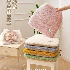 Plush <b>Chair</b> Cushion <b>Pad</b> Type Solid Color Medium Firmness For Office Desk Student Classroom Use - Product Image 3