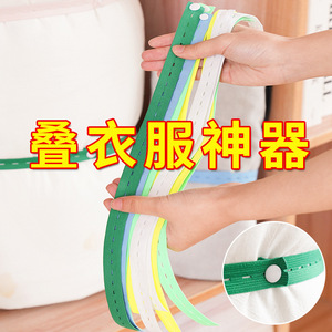 Clothing Organizer Elastic Binding Strap For Quilts And Clothes Storage Minimalist Design Durable Polyester Rectangle Shape - Product Image 4