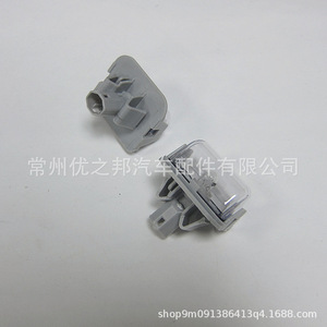 Luz de Matrícula para Mazda M6 Cx5 Cx7 Cx8 Gj6a 51 270b, Material PC, Iluminación Exterior para Automóvil - Product Image 5