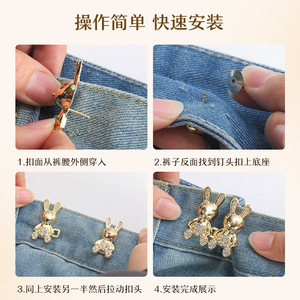 Nuevo botón a presión para jeans, sin clavos, desmontable, sin costuras, para adelgazar la cintura, se puede ajustar o cambiar de tamaño. - Product Image 4