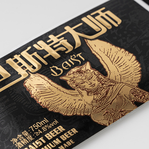 Biểu tượng tùy chỉnh nước giải khát nhãn độc quyền dập nổi lá vàng PP PVC Pet rượu bia dán để xác định uống của bạn thương hiệu - Product Image 2