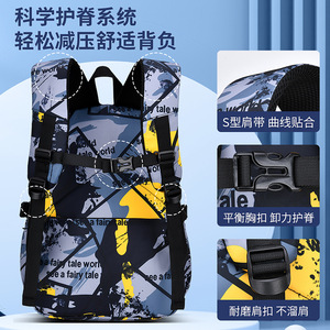 ZMBABY Student Backpack 15 Inches Geometric Pattern Lightweight School Bag For Boys - Product Image 3