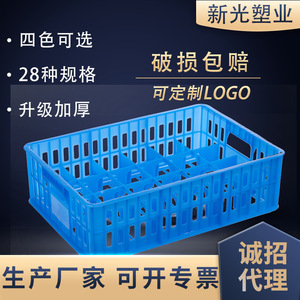 XG Rectangular Plastic Storage Crate L573 W390 H100 Blue Thickened For Logistics <b>Warehousing</b> Fruit Transport - Product Image 3