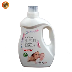 优质2l塑料液体洗涤剂瓶