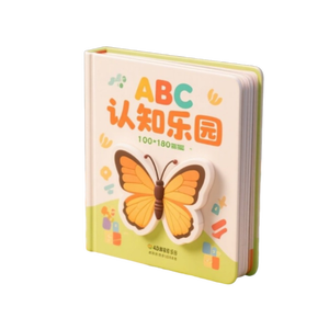 Tùy chỉnh <span class=keywords><strong>3D</strong></span> bìa cứng trẻ em của Hội Đồng Quản trị cuốn sách đầy màu sắc giáo dục câu chuyện cổ tích với dập nổi bù đắp giấy in Offset xjm - Product Image 5