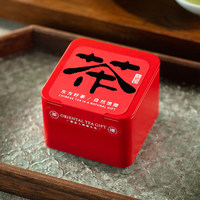 Boîte en métal rectangulaire personnalisée avec logo, en fer blanc, avec couvercle, rouge, blanc, noir, emballage de détail, vente en gros