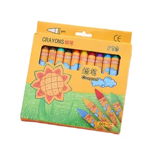 文具礼品彩盒套装12色儿童绘画蜡笔12支批发蜡笔