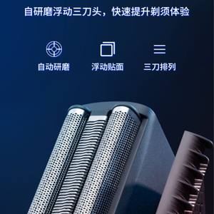 Rasoir électrique AUX à mouvement alternatif, rechargeable, entièrement lavable, étanche IPX7, pour le visage - Product Image 3