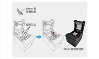 POS Printer termal E P Son TM-82III PRINTER lebar 80 mm pencetak tanda terima Terminal pembayaran kios