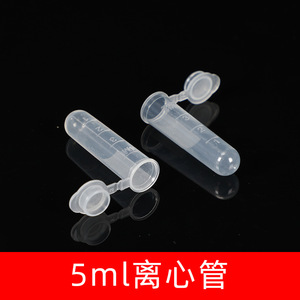 Tubos de Centrífuga de 2 ml con Fondo Redondo y Tapa, Material PP Graduado, Paquete de 500 Tubos - Product Image 5