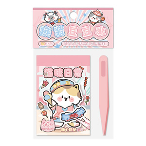 50 hojas por paquete <span class=keywords><strong>de</strong></span> pegatinas <span class=keywords><strong>de</strong></span> vestir Bean Book Today's Cute Series <span class=keywords><strong>de</strong></span> pegatinas creativas <span class=keywords><strong>de</strong></span> dibujos animados Mini Handbook - Product Image 5