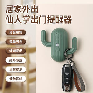 Llavero con Diseño de Cactus MM-1048 Verde, Versión Mejorada, Recordatorio de Salida Portátil para Personas Mayores, Dispositivo Antipérdida - Product Image 4