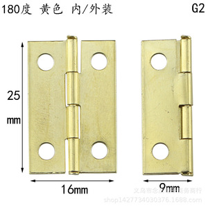 Charnière de meuble traditionnelle durable 25x16mm en laiton, 180 degrés, à montage en surface, quincaillerie pour armoires, boîtes en bois et portes de placards - Product Image 2