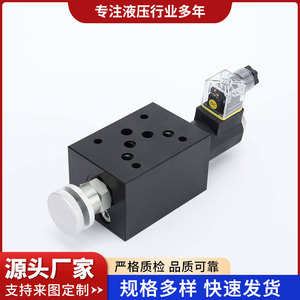 Vanne de régulation de débit hydraulique à solénoïde MFS-03T, raccord fileté, en acier au carbone, pour applications multiples - Product Image 5