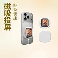 Support de téléphone pour vlog, selfie, écran de téléphone, clip de montage, caméra arrière, selfies, vlogging, écran de selfie en direct, compatible avec iPhone