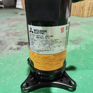 Compresseur frigorifique Mitsubishi HNB78FC-YE-C pour climatiseur à inverter R410A - Product Image 2