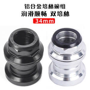 Support de guidon léger en alliage d'aluminium pour vélos de route et de montagne, 34mm, double roulement externe - Product Image 2