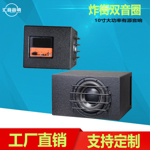 Subwoofer de voiture 10 pouces, haut-parleur actif 12V, sortie audio mono pour améliorations audio auto - Product Image 5