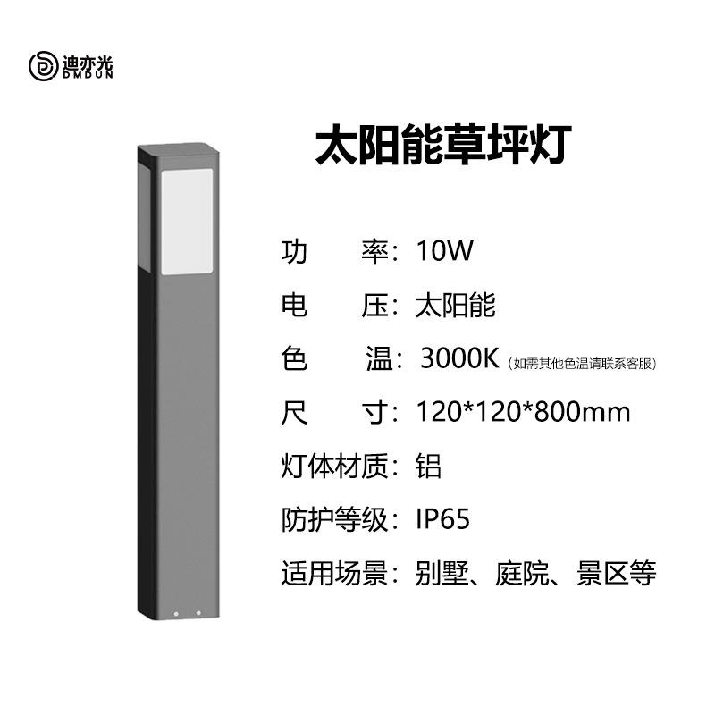 Carré minimaliste 80cm - Alimentation secteur
