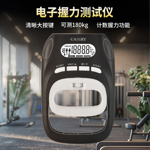 Medidor de fuerza de agarre electrónico Camry con resistencia ajustable para niños, adolescentes, adultos y personas mayores - Product Image 2