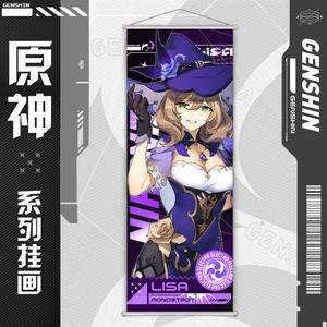 73 couleurs nouveau design jeu de haute qualité <span class=keywords><strong>Genshin</strong></span> <span class=keywords><strong>Impact</strong></span> suspendus rouleaux muraux pour la décoration - Product Image 4
