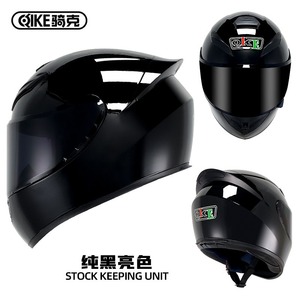 Casque de moto Qike, casque intégral de moto 008 120, casque de sécurité personnalisé pour l'hiver, pour hommes et femmes motards - Product Image 2